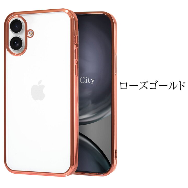 楽天市場】【ガラスフィルム付き】 iPhone16 ケース クリア iphone15 
