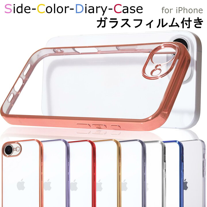 楽天市場】【ガラスフィルム付き】 iPhone16e ケース クリア iPhone16 