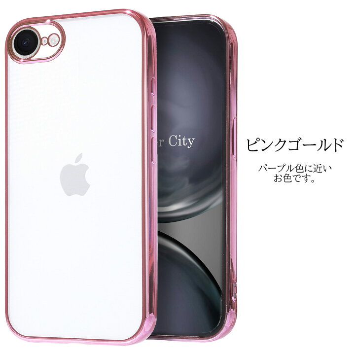 楽天市場】【ガラスフィルム付き】 iPhone16e ケース クリア iPhone16  