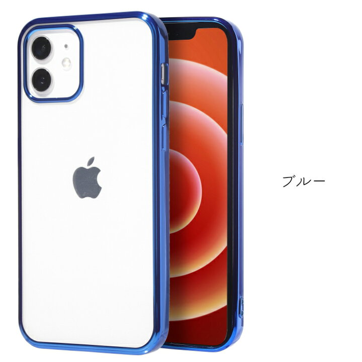 楽天市場 ガラスフィルム付 Iphone13 ケース 13pro 13mini 13promax Iphone12 ケース Iphone Se3 12pro Iphone12 Mini Iphone Se 第3世代 第2世代 11 Iphone 11 Pro 11 Pro Max Iphone8 Xr かわいい Plus おしゃれ スマホケース 透明 カバー