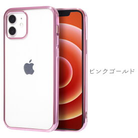 【ガラスフィルム付き】 iPhone15 ケース 15Pro 15Plus 15Promax iPhone14 ケース iPhone13 ケース 12 SE 第3世代 第2世代 11pro XR XS スマホケース 透明 カバー クリア かわいい 13pro 13mini 12Pro 12mini Pro 11Pro Max Plus 可愛い iphoneケース アイフォン