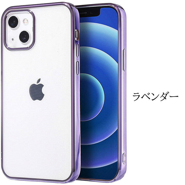 楽天市場】【ガラスフィルム付き】 iPhone15 ケース 15Pro 15Plus 