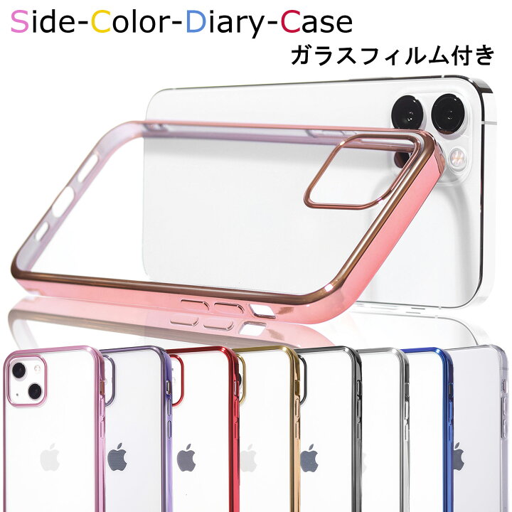 楽天市場 ガラスフィルム付 Iphone14 ケース 14pro 14plus 14promax Iphone13 13pro 13mini 13promax Iphone12 Iphone Se3 12pro Iphone12 Mini Iphone Se 第3世代 第2世代 11pro 11pro Max Iphone14pro Xr かわいい Plus 可愛い スマホケース 透明 カバー クリア