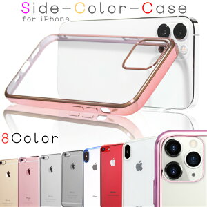 [ガラスフィルム付] iPhone12 ケース 12Pro 12ProMax iphone12 mini ケース iPhone8 iPhoneSE 第2世代 iphone11 iPhone 11 Pro iphone11 Pro Max iphone xr iphone xs max かわいい iPhone8Plus おしゃれ iphone スマホケース 透明 カバー クリア シリコン 透明 アイフォン