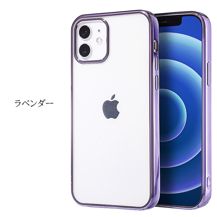 楽天市場 ガラスフィルム付 Iphone13 ケース 13pro 13mini 13promax Iphone12 ケース Iphone Se3 12pro Iphone12 Mini Iphone Se 第3世代 第2世代 11 Iphone 11 Pro 11 Pro Max Iphone8 Xr かわいい Plus おしゃれ スマホケース 透明 カバー