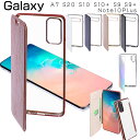 楽天市場 Galaxy ケース Galaxy S10 Galaxy S クリア Galaxy Note 10 Plus ケース ギャラクシー ケース Galaxy S10 ケース S10 Plus カバー Galaxy S9 Galaxy S9 保護 Tpu ギャラクシー S10 カバー 衝撃吸収