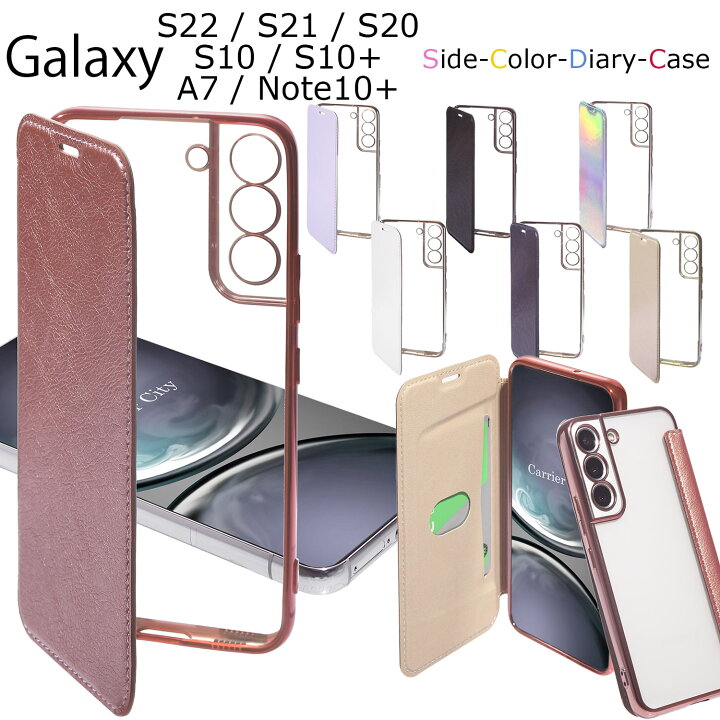 楽天市場 Galaxy S22 ケース Galaxy S21 ケース Galaxy S10 ケース Galaxy S 手帳型 クリア Galaxy Galaxy Note 10 Plus ケース Galaxys21 スマホケース ギャラクシー ケース Galaxy S9 ギャラクシーs21 ギャラクシーs スマホケース スマホカバー