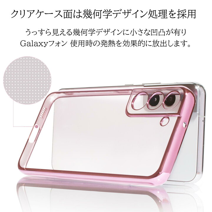 楽天市場 Galaxy S22 ケース Galaxy S21 Galaxy S10 Galaxy S クリア Galaxy Note 10 Plus ケース ギャラクシー S22 ケース Galaxys21 スマホケース S10 カバー Galaxy S9 保護 Tpu ギャラクシー 衝撃吸収 カバー Samsung 携帯カバーワイヤレス充電
