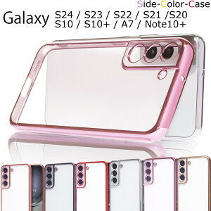 galaxy s24 �P�[�X �N���A galaxy S22 galaxy S21 galaxy s10 galaxy s20 galaxy note 10 plus �P�[�X A7 �M�����N�V�[ S22 �P�[�X galaxys21 �X�}�z�P�[�X S10 �J�o�[ galaxy s9 �ی� TPU �M�����N�V�[ �Ռ��z�� �J�o�[ Samsung 