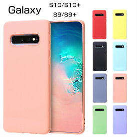 galaxy s10 ケース クリア Galaxy S10+ ケース S10 Plus カバー galaxy s9 ケース galaxy s9+ ケース 保護 TPU ギャラクシー s10 カバー 衝撃吸収 液晶保護 ギャラクシー s9 カバー Samsung 携帯カバー Galaxy S10plus ワイヤレス充電 対応 スリムフィット