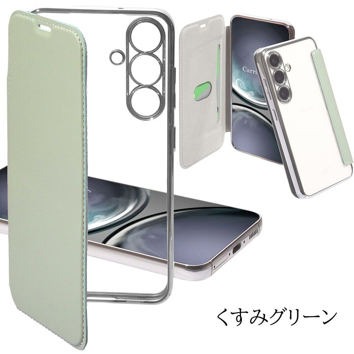 楽天市場】【ガラスフィルム付き】 galaxy s25 ケース 手帳型 かわいい