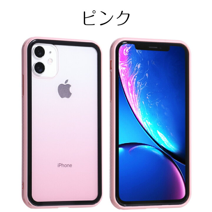楽天市場 Iphone11 ケース Iphone 11 Pro Iphone8 Iphone11 Pro Max ケース Iphone Xr ケース Iphone Xs Max リング付 Iphone X Iphone7 Iphone8plus Iphone7 Plus Iphone6 Se Iphone スマホケース 透明 シースルー グラデーション Iphoneケース スマホケース