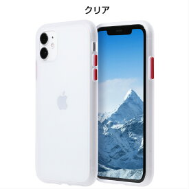 iphone11 ケース iPhone 11 Pro iPhone8 iphone11 Pro Max ケース iphone xr ケース iphone xs max すりガラス iphone x iPhone7 iPhone8Plus 半透明 磨りガラス スマホケース 透明 plus ケース カバー クリア シリコン バンパー 透明 カバー アイフォン