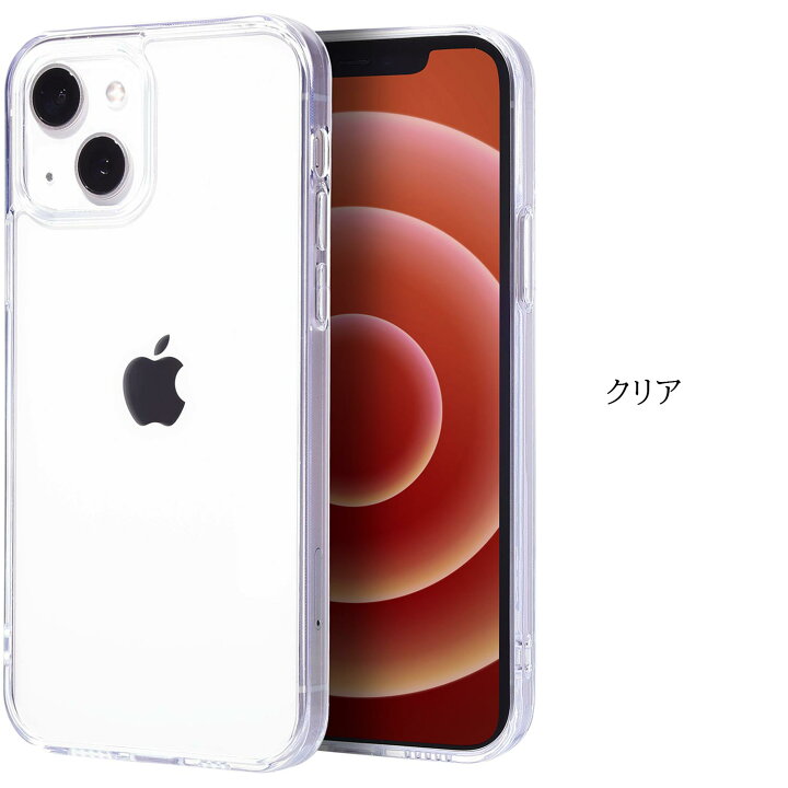 楽天市場 ガラスフィルム付 背面強化ガラス Iphone14 ケース Iphone14pro Iphone13 Iphone12 ケース Iphone Se 第3世代 Iphone 13pro 13mini 13promax 12pro 12promax 12 Mini 11pro Iphone8 Xr かわいい おしゃれ スマホケース 透明 軽い カバー クリア シリコン