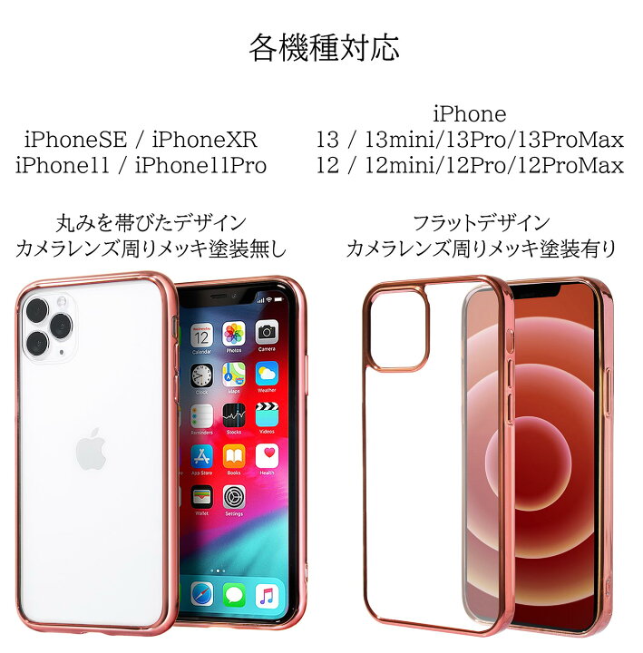 市場】背面強化ガラス iphone13 ケース iPhone12 ケース iphone se3 第3世代 第2世代 iPhone 13pro 13mini 13promax 12Pro 12ProMax iphone12 mini 11Pro iphone se iPhone8 xr かわいい おしゃれ スマホケース 耐衝撃 透明 軽い カバー クリア シリコン アイフォン 市場】背面強化ガラス iphone13 ケース iPhone12 ケース iphone se3 第3世代 第2世代 iPhone 13pro 13mini 13promax 12Pro 12ProMax iphone12 mini 11Pro iphone se iPhone8 xr かわいい おしゃれ スマホケース 耐衝撃 透明 軽い カバー クリア シリコン アイフォン