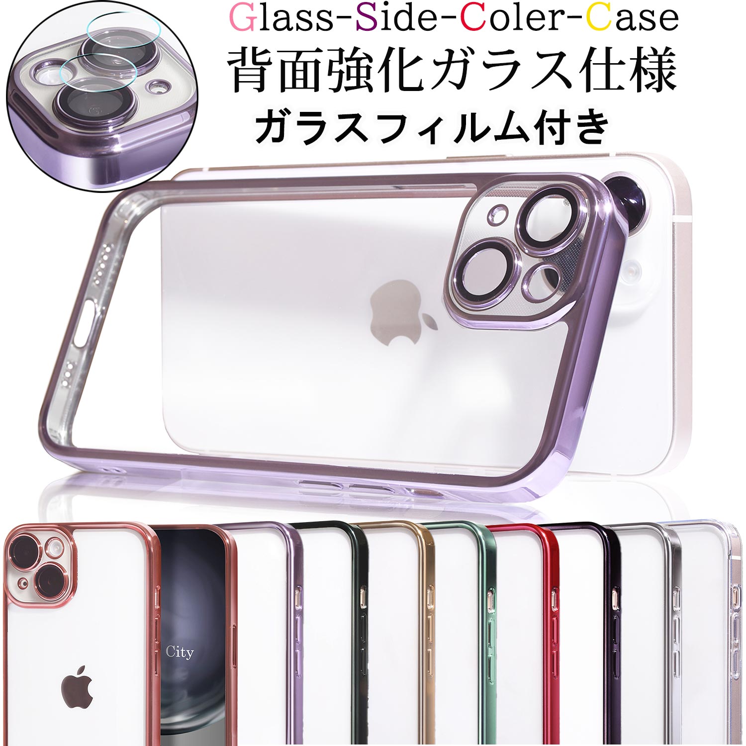 楽天市場】[ガラスフィルム付] 背面強化ガラス iphone14 ケース