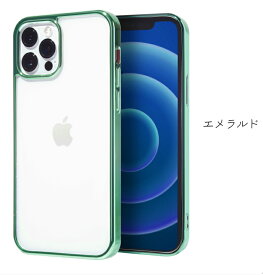 【ガラスフィルム付】 背面強化ガラス iPhone15 ケース 15Pro iPhone14 ケース iPhone13 ケース 12 SE 第3世代 第2世代 11pro XR スマホケース 透明 カバー クリア かわいい 13pro 13mini 12Pro 12mini Pro 11Pro Max Plus おしゃれ 軽い クリア アイフォン iphoneケース