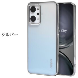 【ガラスフィルム付き】 oppo reno9 a ケース クリア oppo reno7 a ケース oppo reno5 a oppo reno3 a ケース oppo a5 2020 ケース クリア ケース 透明 無地 シンプル かっこいい おしゃれ 人気 かわいい スマホケース スマホカバー