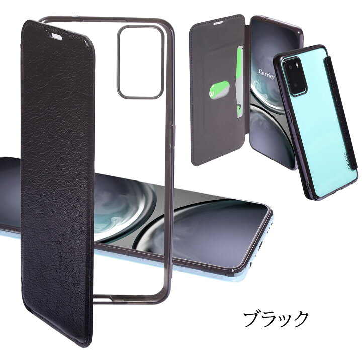楽天市場】【ガラスフィルム付き】 oppo a55s 5g ケース OPPO A54 5G 