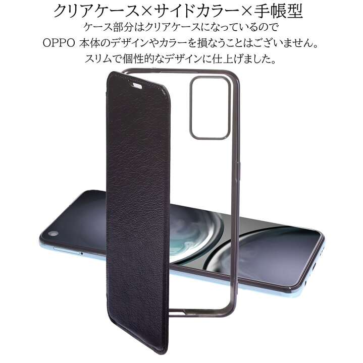 楽天市場】【ガラスフィルム付き】 oppo a55s 5g ケース OPPO A54 5G 