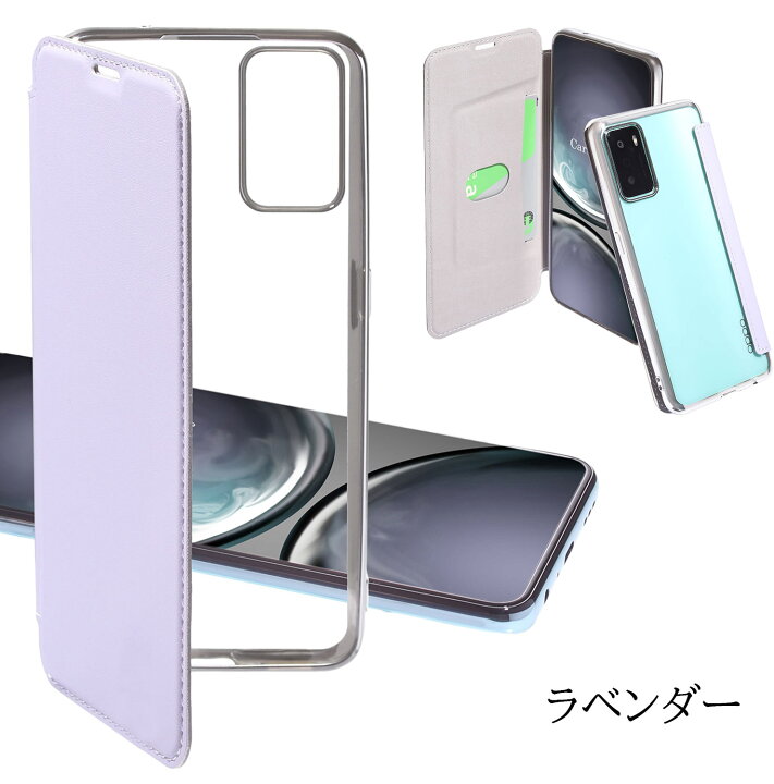 楽天市場】【ガラスフィルム付き】 oppo a55s 5g ケース OPPO A54 5G 