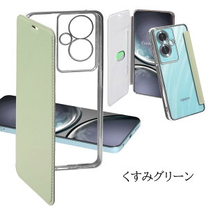 yKXtBtz OPPO A79 5g P[X 蒠^ NA Jo[  ݃J[ یtB 킢  n Vv   ϏՌ h~ Ib| G[79 5G Xg