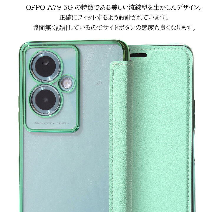 楽天市場】【ガラスフィルム付き】 OPPO A79 5g ケース 手帳型 クリア 