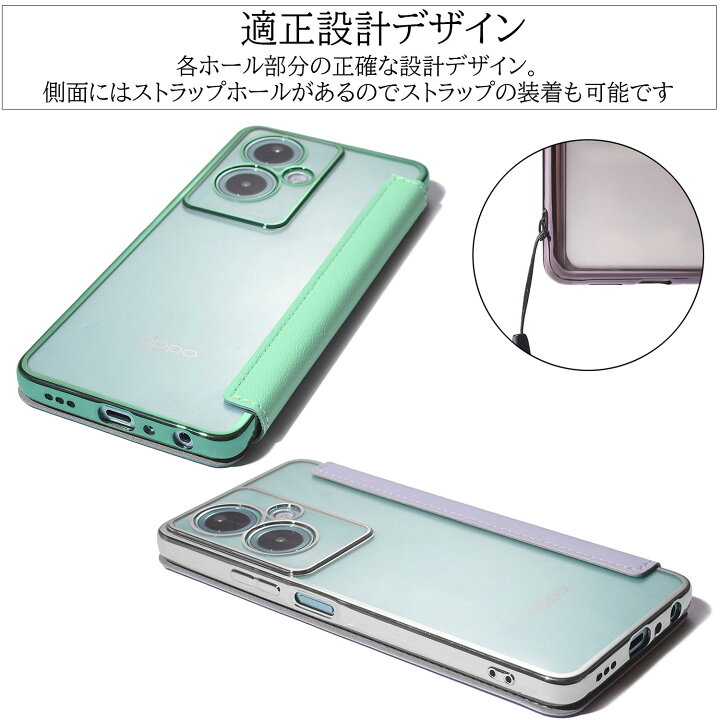楽天市場】【ガラスフィルム付き】 OPPO A79 5g ケース 手帳型 クリア 