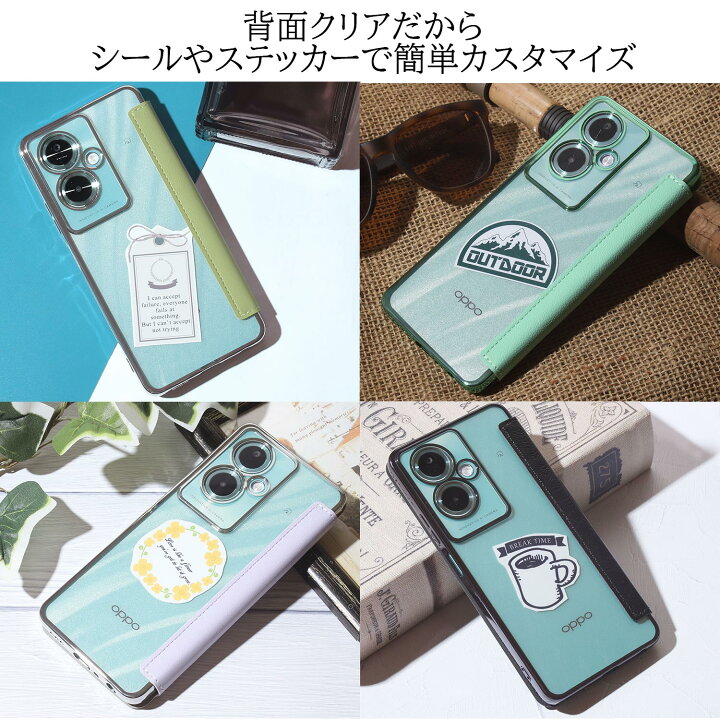 楽天市場】【ガラスフィルム付き】 OPPO A79 5g ケース 手帳型 クリア 