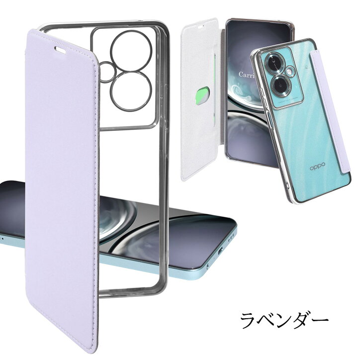 楽天市場】【ガラスフィルム付き】 OPPO A79 5g ケース 手帳型 クリア 