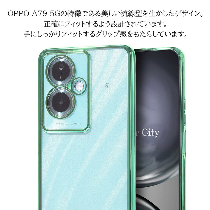 楽天市場】【ガラスフィルム付き】 OPPO A79 5G ケース クリア カバー 