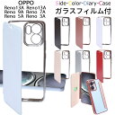 【ガラスフィルム付き】 oppo reno 13a ケース 手帳型 クリア oppo reno 11a カバー oppo reno9 a oppo reno7 a カード oppo reno5 a oppo reno3 a 手帳 マグネットなし 透明 無地 シンプル かっこいい おしゃれ 人気 かわいい スマホケース スマホカバー