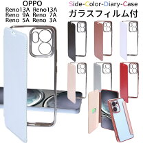 楽天市場】oppo reno11a フィルム（ケース・カバー｜スマートフォン 