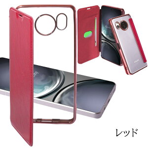【ガラスフィルム付き】AQUOS sense9 ケース 手帳型 クリア AQUOS sense8 sense7 sense6 sense5G sense4 lite sense6s スマホケース かわいい カバー 透明 手帳 アクオスセンス9 ケース 衝撃 シンプル かっこいい
