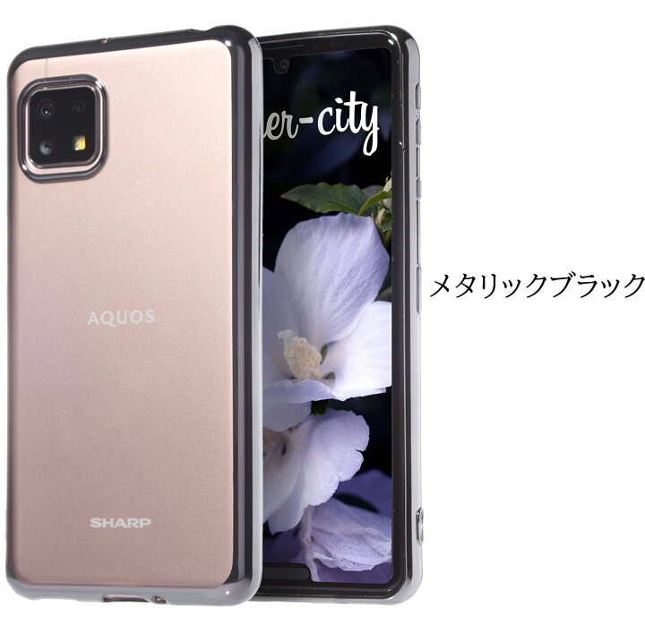 楽天市場】【ガラスフィルム付き】aquos sense9 ケース クリア aquos 