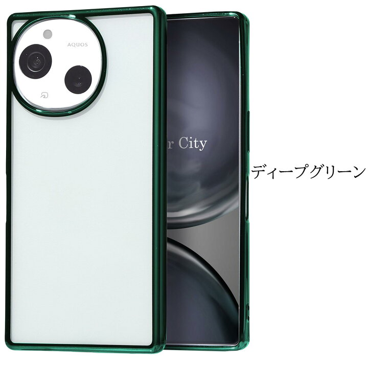 楽天市場】【ガラスフィルム付き】aquos sense9 ケース クリア aquos 