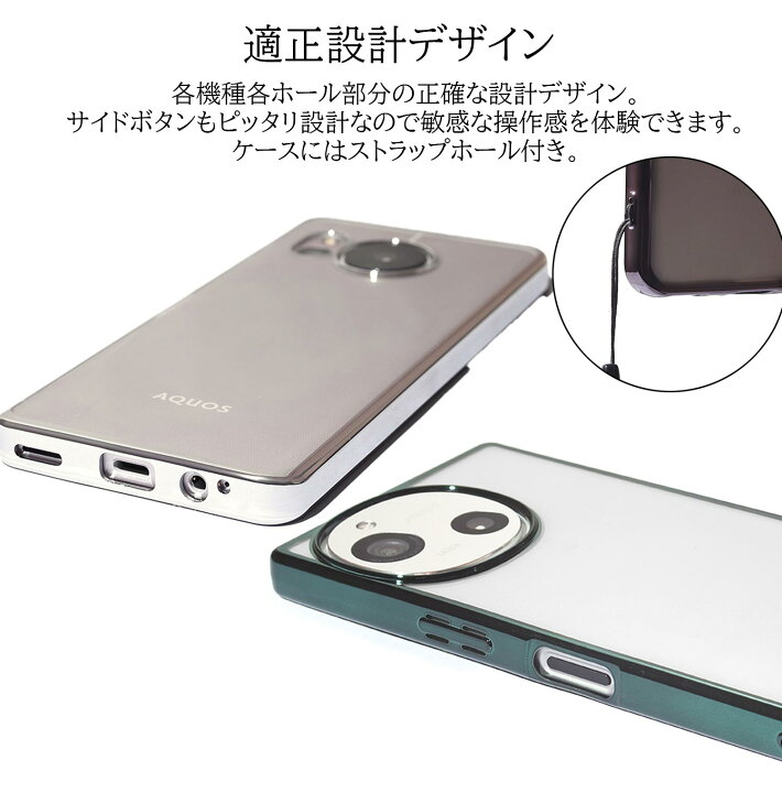 楽天市場】【ガラスフィルム付き】aquos sense9 ケース クリア aquos 