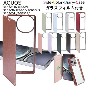 �y�K���X�t�B�����t���zAQUOS sense10 �P�[�X �蒠�^ �N���A AQUOS sense9 sense8 sense7 sense6 sense5G sense4 lite sense6s �X�}�z�P�[�X ���킢�� �J�o�[ ���� �蒠 �A�N�I�X�Z���X9 �P�[�X �Ռ� �V���v�� ����
