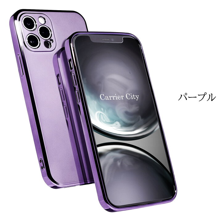 楽天市場】[鏡艶メッキ] iPhone12 ケース 12Pro 12mini ケース iphone  