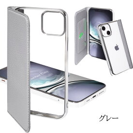 【ガラスフィルム付き】 本革ケース iphone15 ケース 手帳型 透明 15Pro iphone 14 ケース 手帳 iphone14pro iphone13 iPhone12 ケース iphone se 11 13mini 12Pro 12 mini 8 スマホケース クリア シリコン アイフォン おしゃれ 牛革 薄型 軽い 第3世代 カバー かわいい