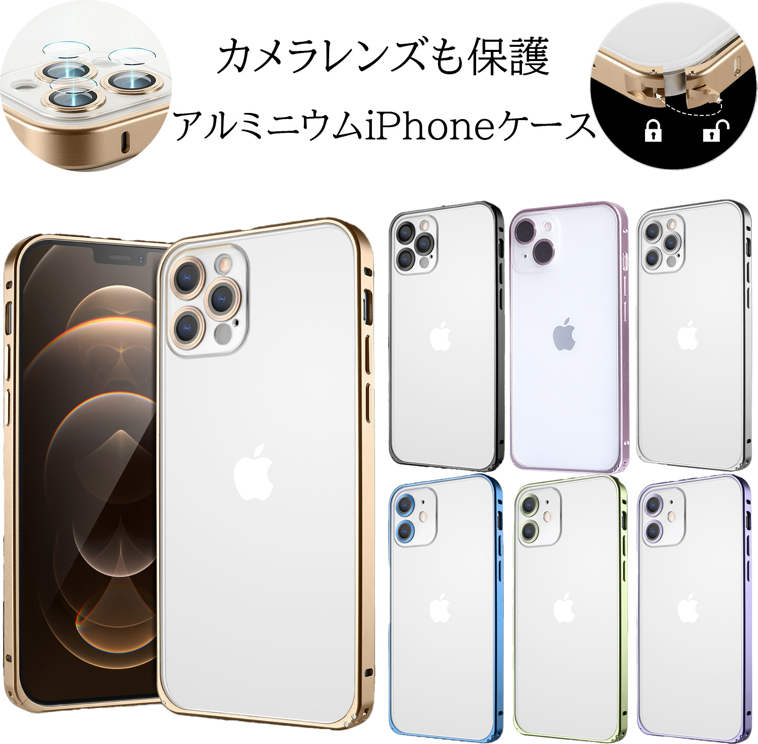 SEAL限定商品 iPhone13proケース savingssafari.com