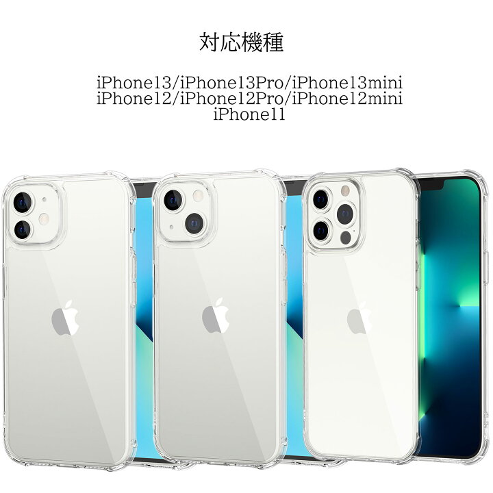 楽天市場】[ガラスフィルム付き] iphone13 ケース クリア 薄型 