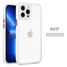 [ガラスフィルム付き] iphone13 ケース クリア iPhone12 ケース iphone se3 第3世代 第2世代 iPhone 13pro iphone se iPhone8 くすみカラー かわいい おしゃれ スマホケース 耐衝撃 透明 軽い カバー シリコン アイフォン おしゃれ