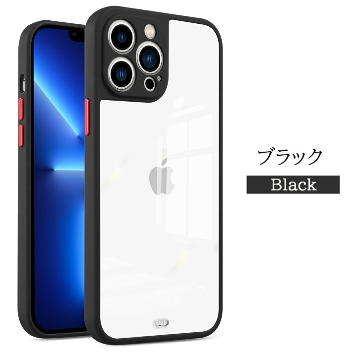 楽天市場】[ガラスフィルム付き] iphone13 ケース クリア iPhone12 