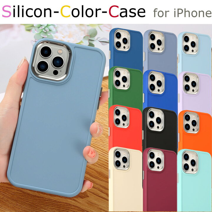 楽天市場】【ガラスフィルム付き】 iphone14 ケース 14pro 14plus 