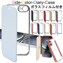 楽天市場】iphone 12 pro ケース ガラスフィルム付きの通販