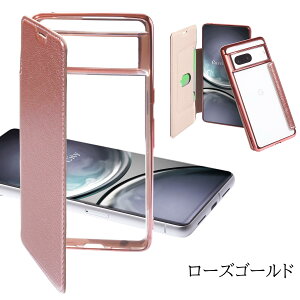 【ガラスフィルム付き】 Google Pixel 10 10Pro ケース 手帳型 クリア google pixel 9a pixel 9 手帳 pixel 8a pixel 9 pro pixel 8 pixel 7a グーグル ピクセル 透明 フィルム付き 耐衝撃 スマホケース カバー かわい