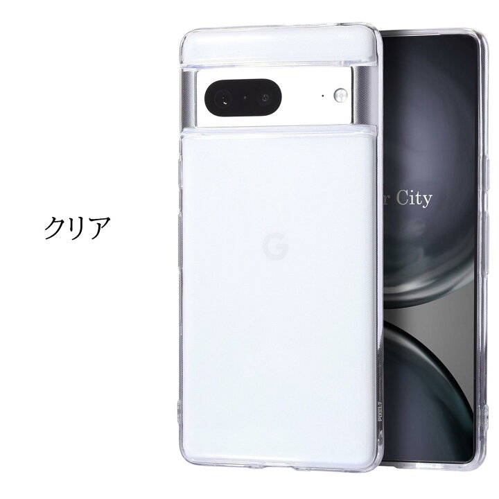 楽天市場】【ガラスフィルム付き】Google pixel 9 ケース クリア 