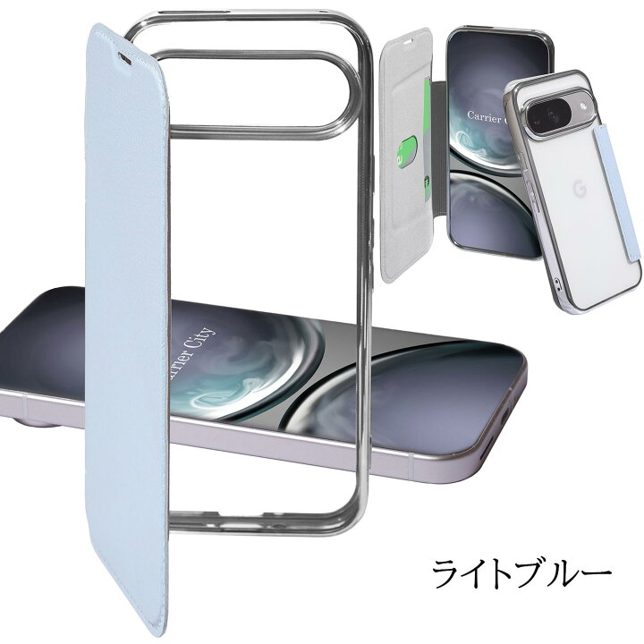 楽天市場】【ガラスフィルム付き】Google pixel 9 ケース 手帳 クリア 