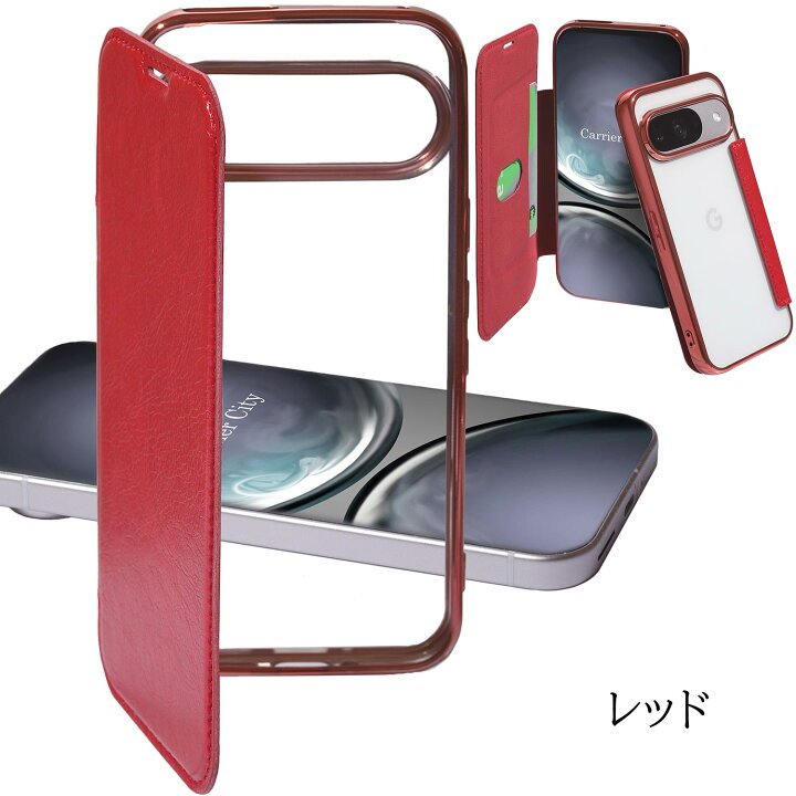 楽天市場】【ガラスフィルム付き】Google pixel 9 ケース 手帳 クリア 